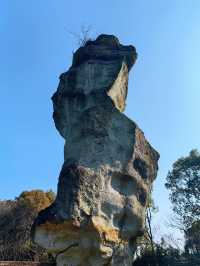 柯岩自三國以來，經歷代石匠開鑿採石，出了很多形態各異的巨石，天下第一石便在柯岩