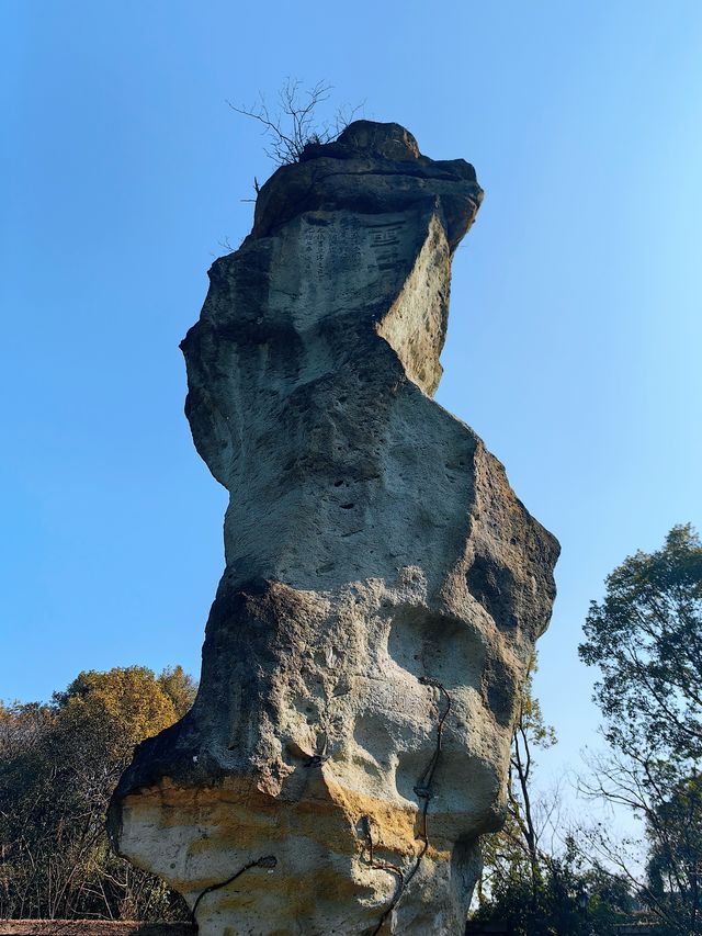 柯岩自三國以來，經歷代石匠開鑿採石，出了很多形態各異的巨石，天下第一石便在柯岩