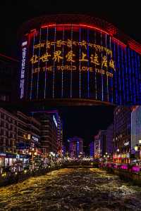自駕川西康定｜情歌廣場體驗康定夜生活