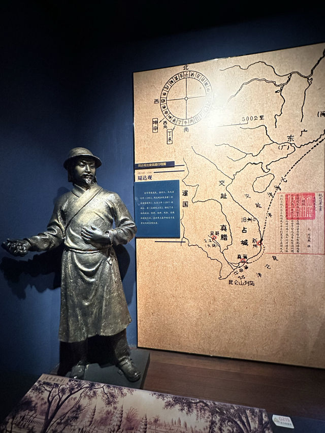 溫州人5000年歷史館