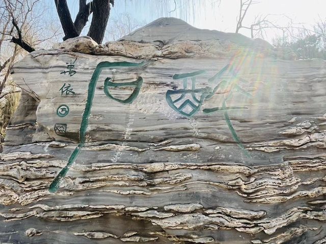 北京旅遊打卡地|陶然亭公園|名亭盛宴，夢回千年