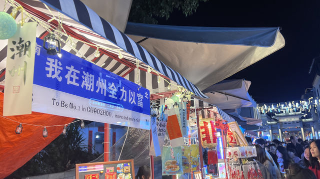 潮州的好印象–從韓思熙湖酒店開啟