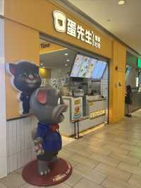 杭州嘉里中心閒逛攻略
