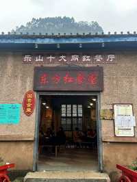 四川樂山嘉陽小火車｜開往春天的列車