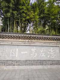 泰州乔園 | 淮左第一園