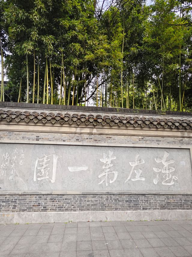 泰州乔園 | 淮左第一園