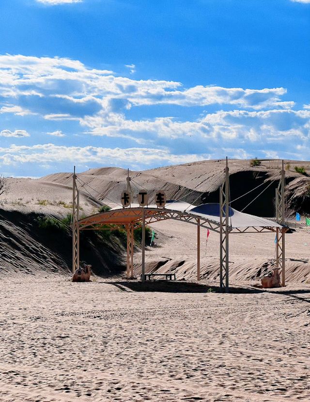 嚴重被低估的庫布齊沙漠神泉生態旅遊區，人不多，玩得很盡興