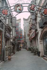 The neon district in the urban area of Chengdu, with a Republic of China style, is free to visit!