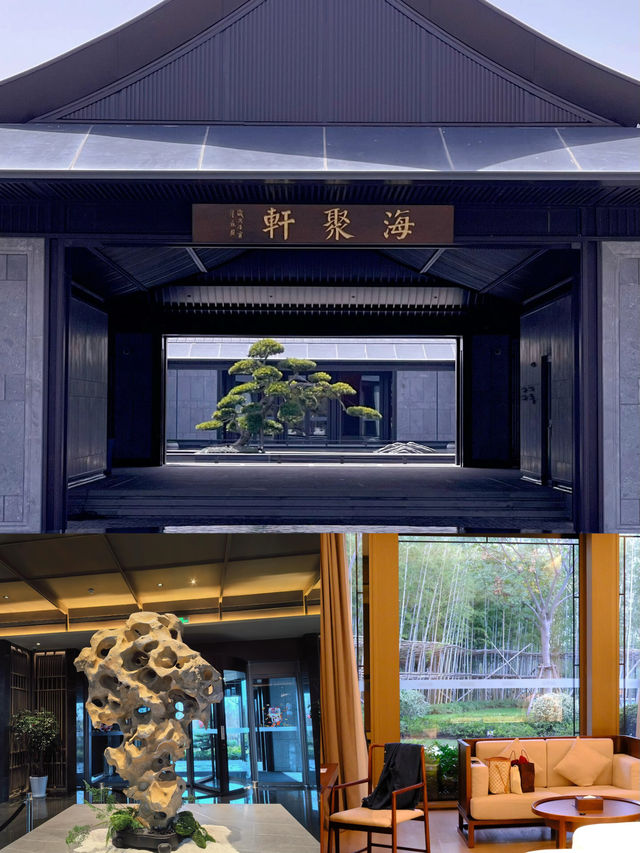 沉浸式感受宋代風韻的新中式住宅