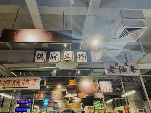 歡迎來到90年代。