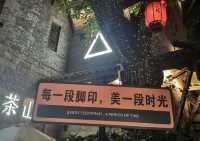重慶十八梯‖十八梯最全旅遊攻略看這裡