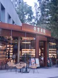 小眾不費媽｜深圳半天時間親子Citywalk在此