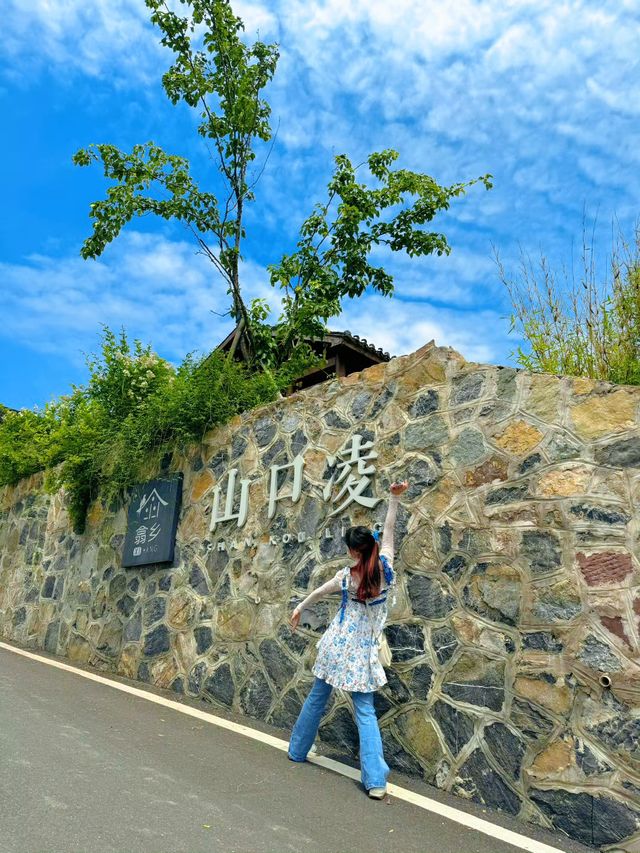 山口凌，步入這裡，便步入了田園詩意