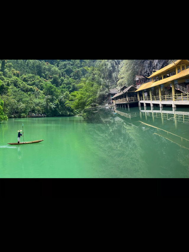 重慶阿依河
