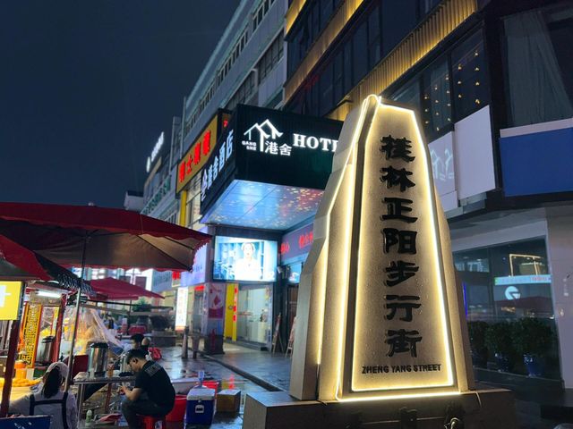 深圳-桂林-陽朔三天兩夜｜值得一遊
