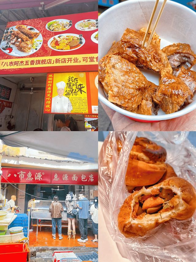 廈門三天2晚值得玩的地方D