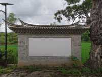 雲南省傳統民居建築群—石屏蘆子溝村