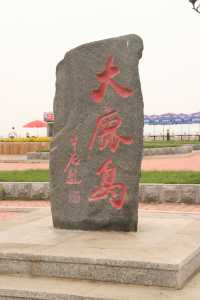 大鹿島與甲午海戰