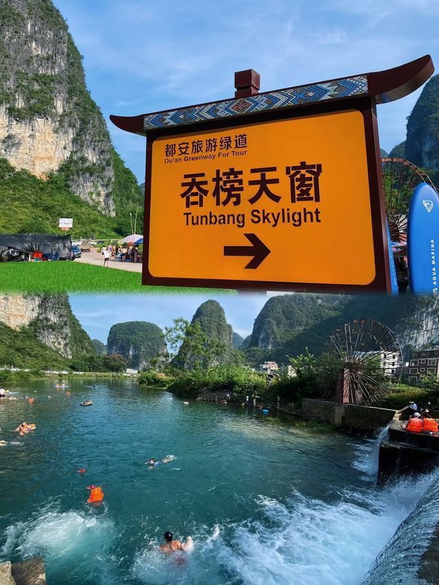 玩水還來廣西老表這裡