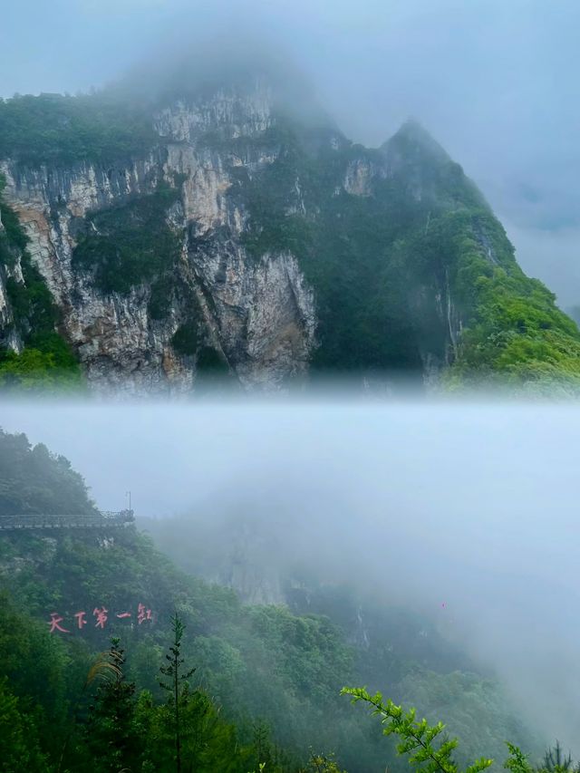 探秘重慶雲陽龍缸，感受大自然的鬼斧神工！