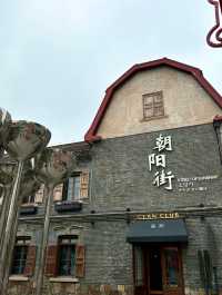 小眾城市遊玩兩天一夜行程充足滿滿不閒逛