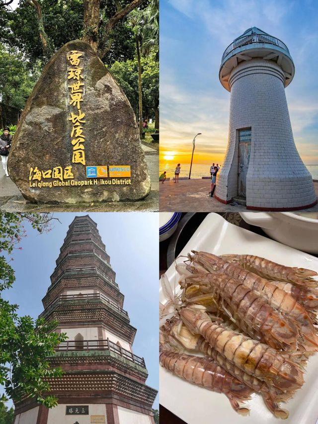 湛江雷州，旅行者的天堂