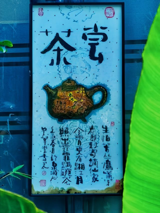 碧雞關藝術園區|來昆明一定要去逛逛的城市秘境