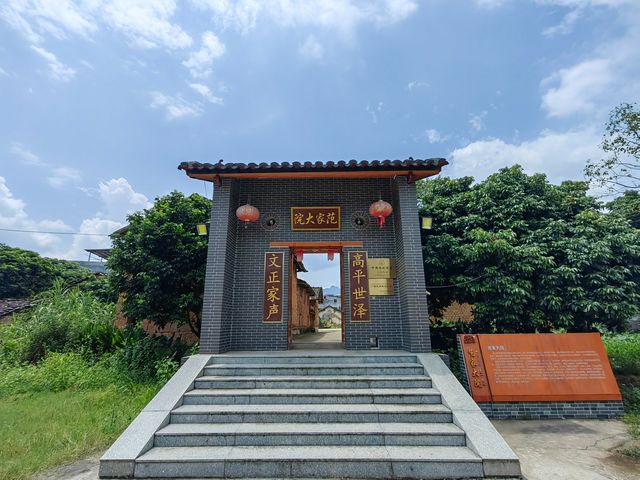 廣西平南上宋古村。