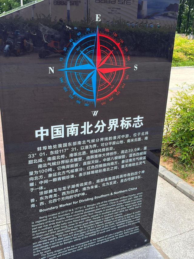 安徽蚌埠｜超強攻略玩轉蚌埠。