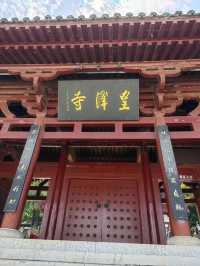 四川廣元皇澤寺︱來看女皇武則天真容。