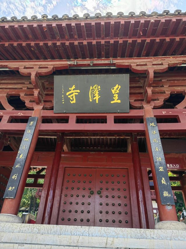 四川廣元皇澤寺︱來看女皇武則天真容。