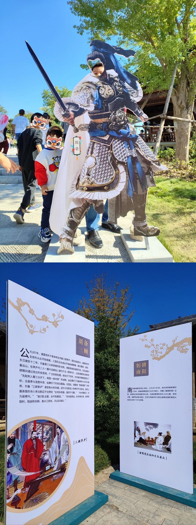 《臣本布衣，躬耕於南陽》——南陽臥龍岡。