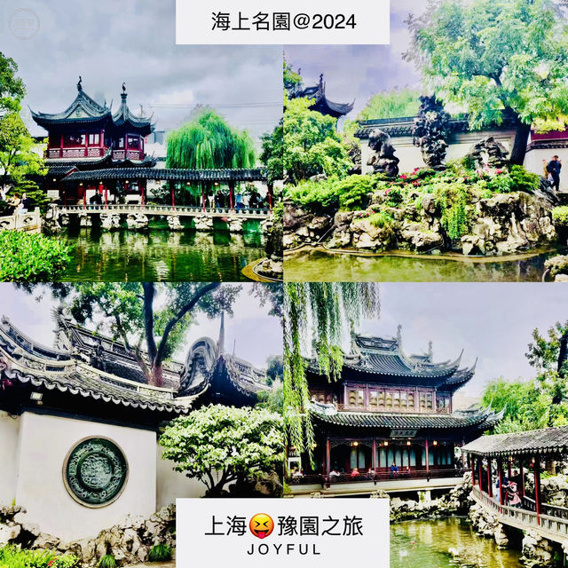 打卡上海海上名園@豫園