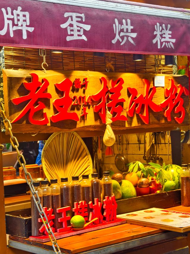成華區   望平街。