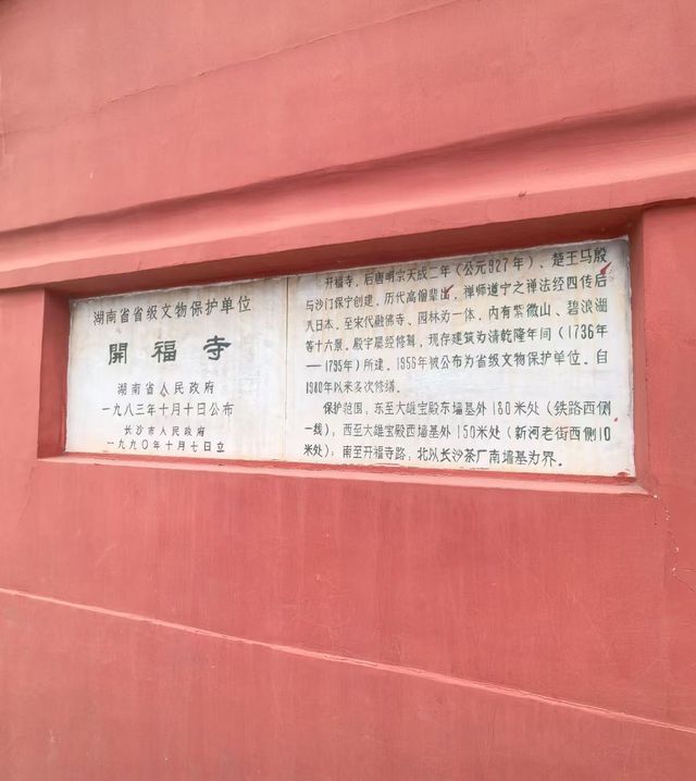 長沙人民熱情好客，這裡的夜生活也非常豐富。