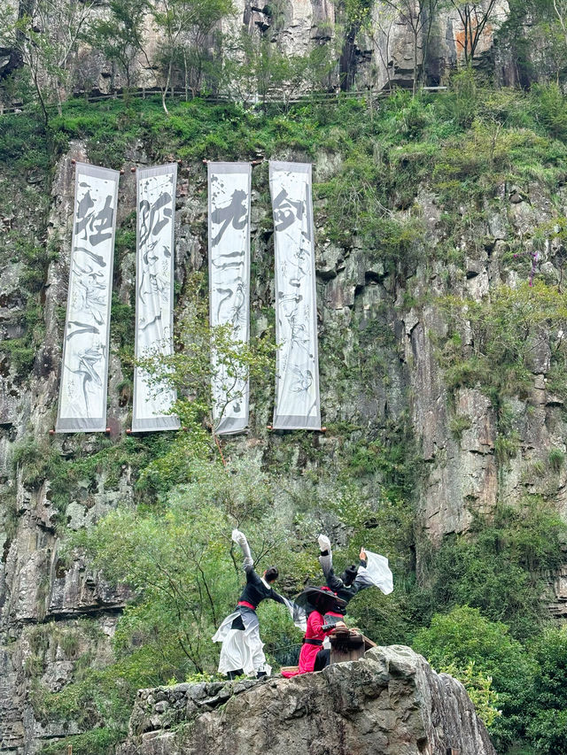 百丈漈之山水有相逢