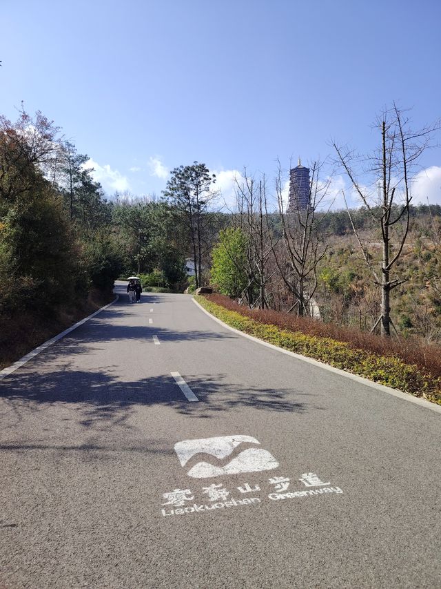 雲南曲靖寥廓公園