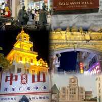 中山兩天一夜超詳細攻略，快收藏！🎉