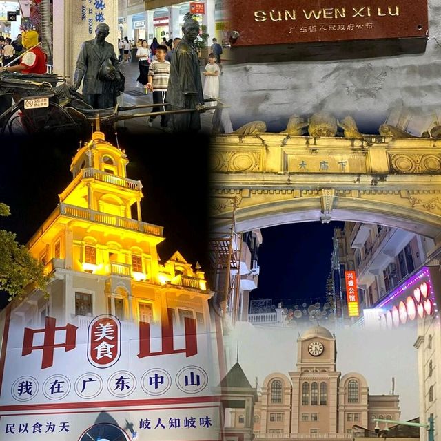 中山兩天一夜超詳細攻略，快收藏！🎉