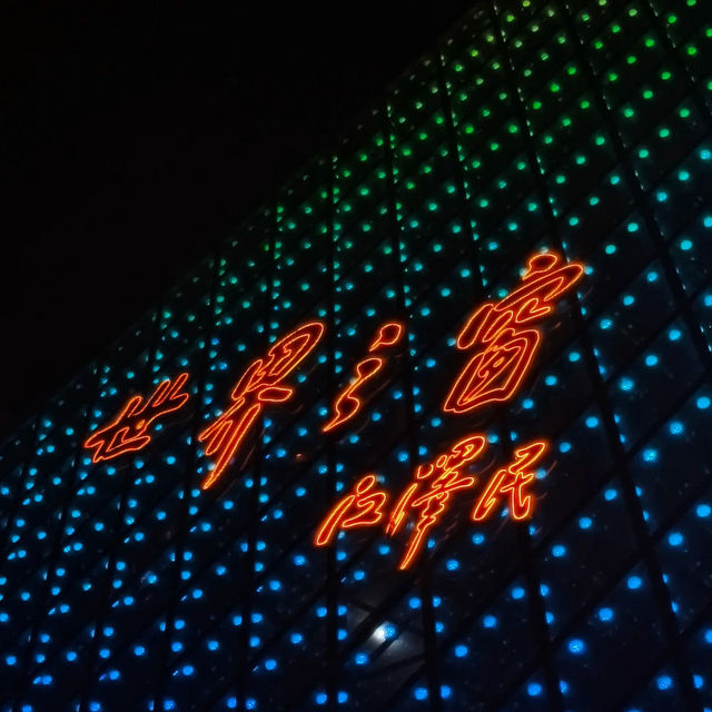 🌍不出深圳，一日暢玩全球！世界之窗攻略來啦 