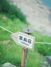 探索日本交通最昂貴的山峰：立山黑部！