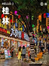 楊朔除了看山水還可以逛逛這個夜生活圈