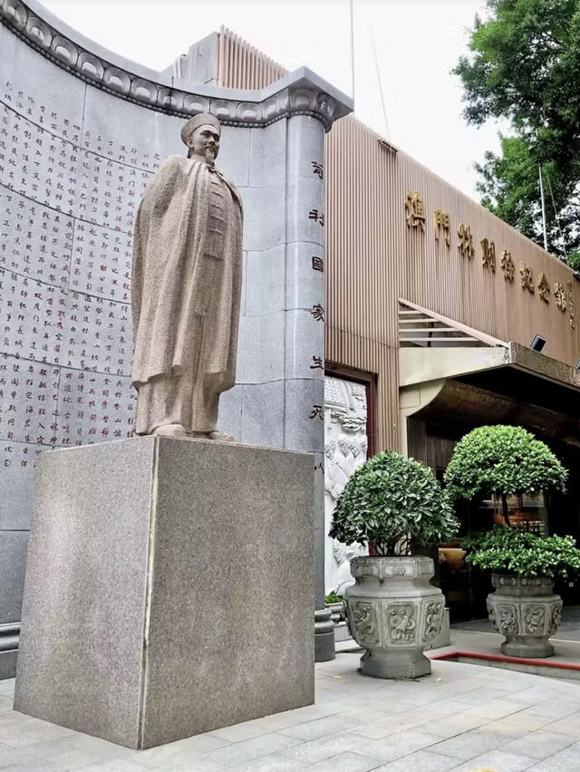 鴉片之後：林則徐紀念館的歷史低語