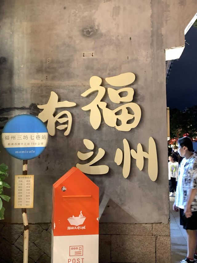 福州爱情岛|全福建最浪漫嘅地方