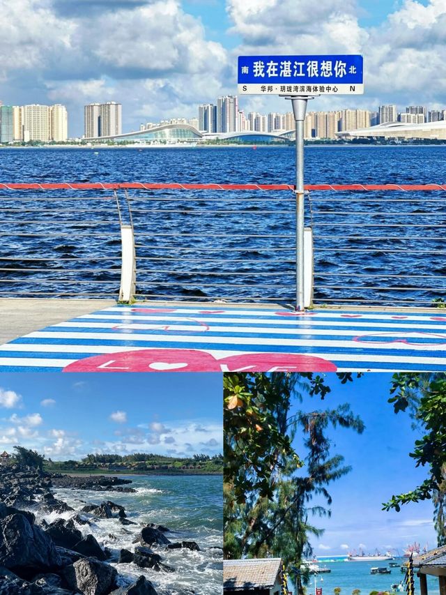湛江6-7月淡季旅遊攻略｜人少景靚仲慳錢，本地人私藏玩法