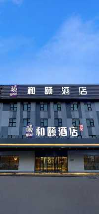 挖到寶！和頤酒店呢啲區域真係好啱影相