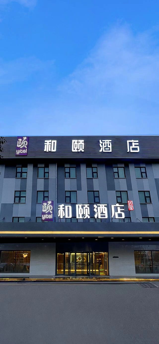 挖到寶！和頤酒店呢啲區域真係好啱影相