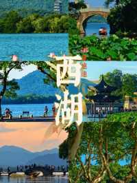 帶爺爺奶奶首遊浙江！5天4晚杭紹烏鎮慢享攻略，孝心與舒適兼得