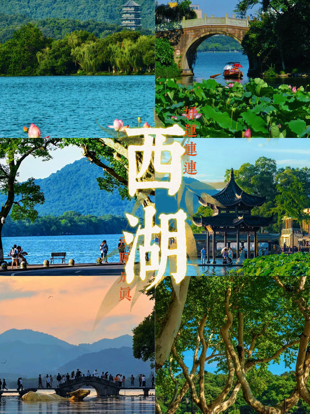 帶爺爺奶奶首遊浙江！5天4晚杭紹烏鎮慢享攻略，孝心與舒適兼得