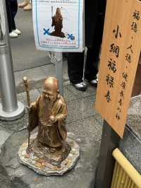 東京日本橋🛍️ 邂逅老錢風的購物天堂